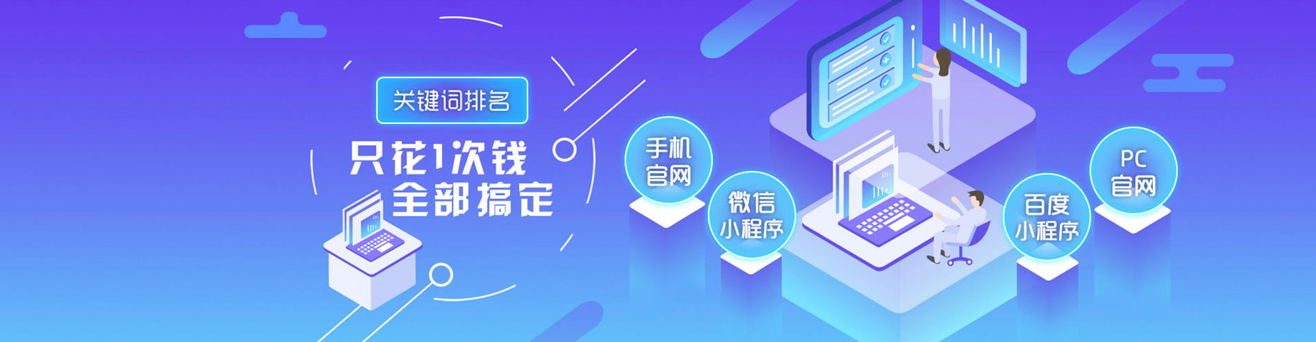 敦煌百度竞价代理